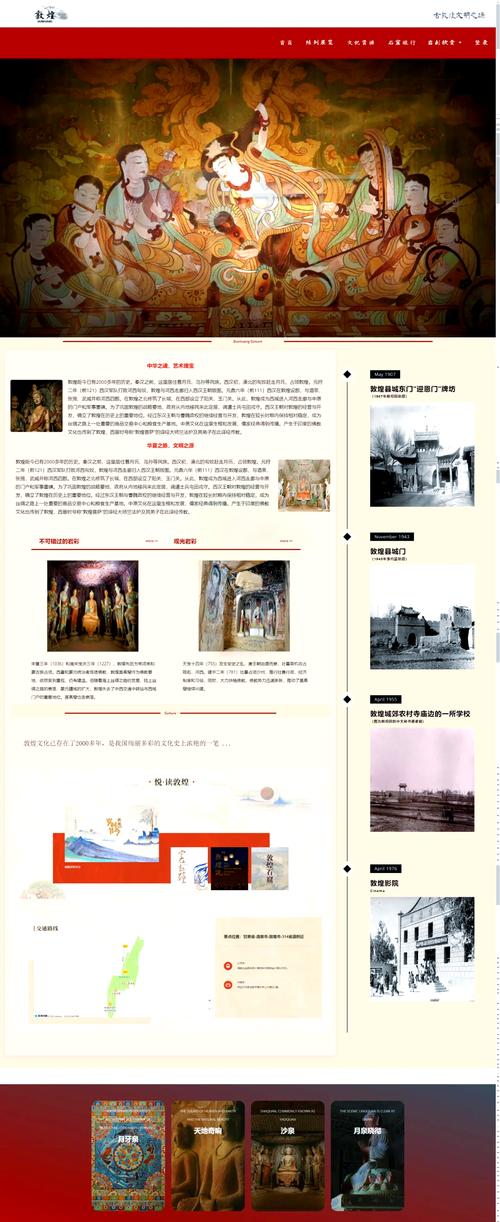 网页设计项目讲解的核心技巧是什么？-图1