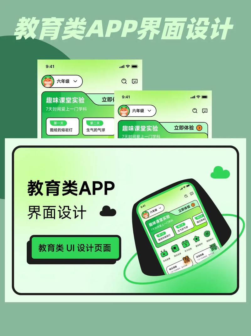教育app机构运营模式有哪些关键点?-图3 教育app机构运营模式有哪些关键点?-图3
