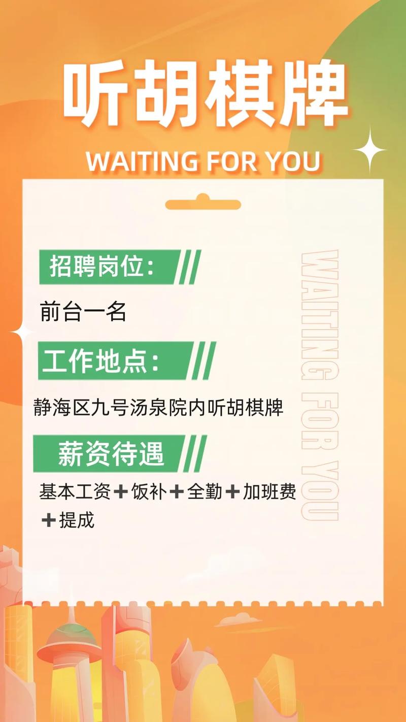 Pygame岗位招聘,技能要求与薪资范围?-图3 Pygame岗位招聘,技能要求与薪资范围?-图3