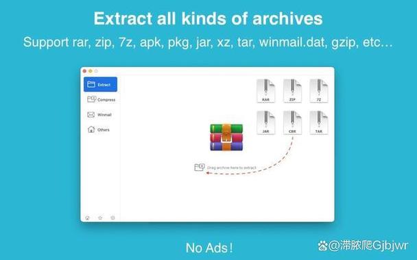 rar命令行如何解压文件？-图1