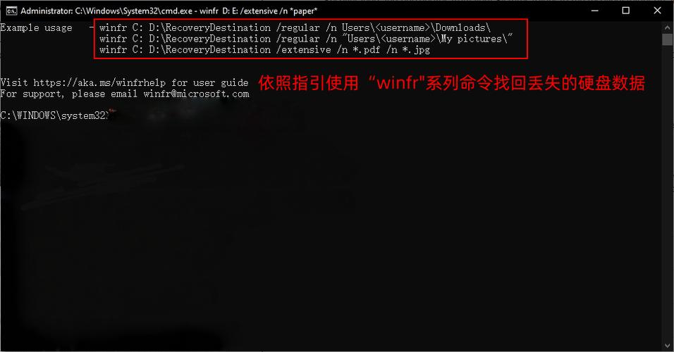 DOS硬盘修复命令有哪些？-图3