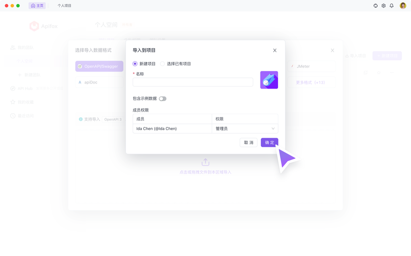 设计好的界面如何导入？-图1