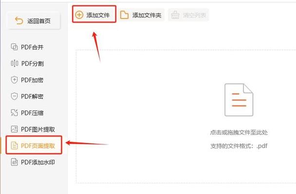 设计好的界面如何导入？-图3