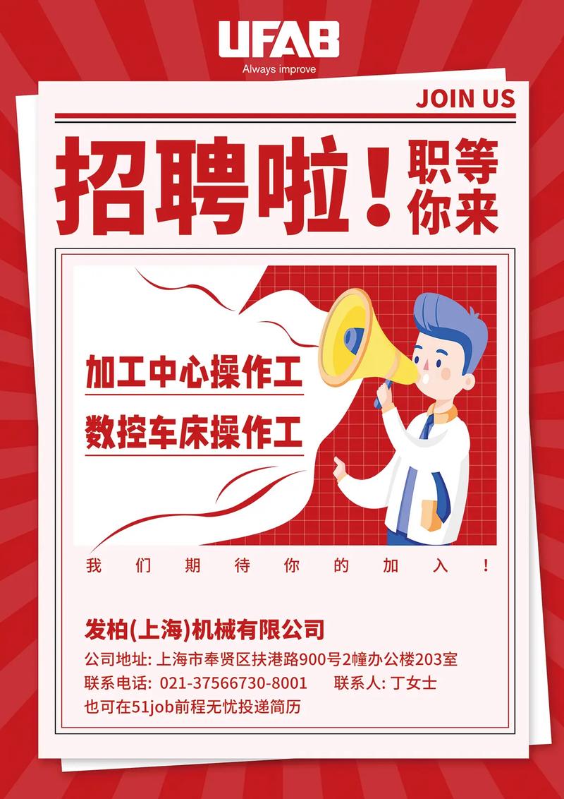 TrustData招聘什么岗位？要求有哪些？-图3