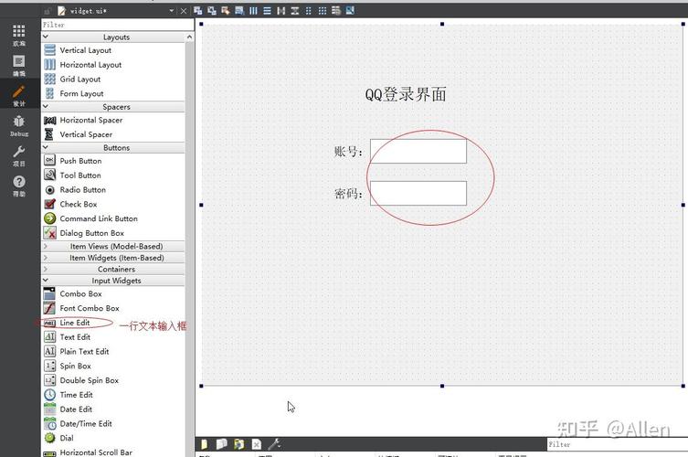 如何查看Qt版本命令？-图1
