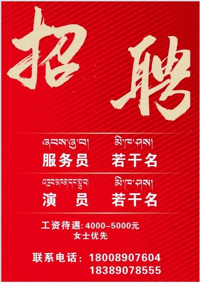 Songza招聘,有何特别之处?-图2 Songza招聘,有何特别之处?-图2