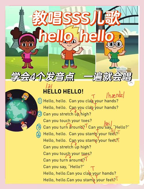 小度怎么听英文儿歌?操作步骤是什么?-图3 小度怎么听英文儿歌?操作步骤是什么?-图3