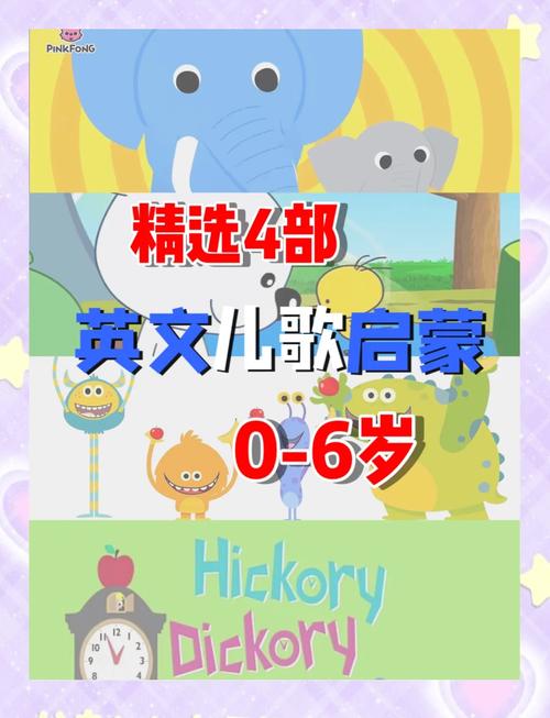 小度怎么听英文儿歌?操作步骤是什么?-图1 小度怎么听英文儿歌?操作步骤是什么?-图1