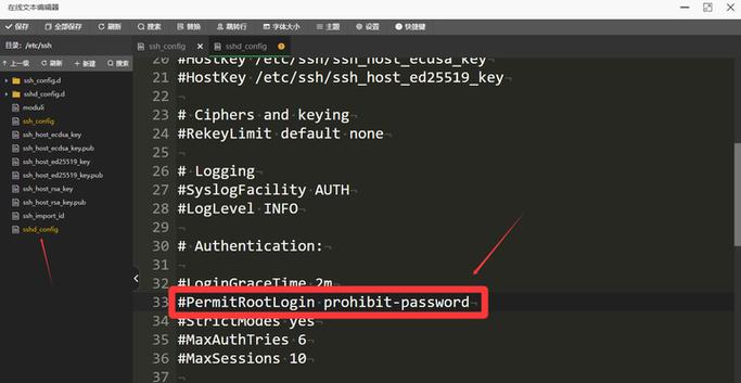Ubuntu命令下如何切换到root用户?-图3 Ubuntu命令下如何切换到root用户?-图3