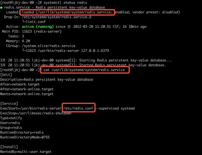 CentOS下Redis如何设置开机自启？-图2