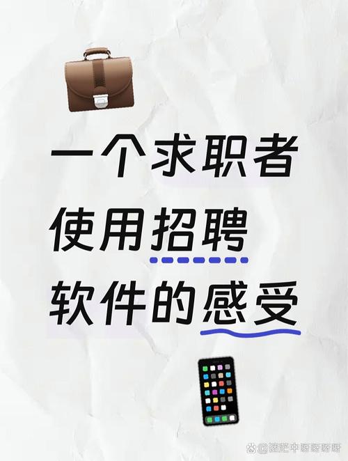 inAPP招聘如何精准触达目标求职者?-图3 inAPP招聘如何精准触达目标求职者?-图3