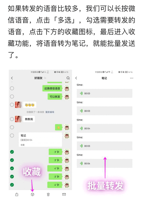 如何让微信语音发得又快又流畅?-图3 如何让微信语音发得又快又流畅?-图3