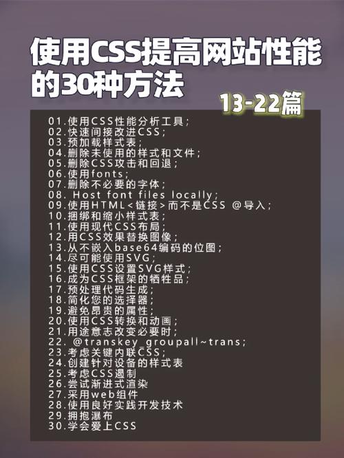 如何提升网站展示力?关键在哪?-图1 如何提升网站展示力?关键在哪?-图1
