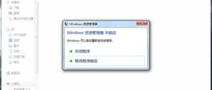 Windows强制终止进程命令有哪些？-图3