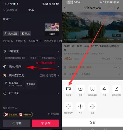 抖音如何才能得发？秘诀究竟是什么？-图2
