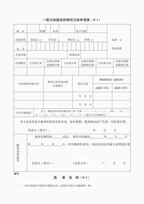 注册表更新命令有哪些?如何正确使用?-图3 注册表更新命令有哪些?如何正确使用?-图3
