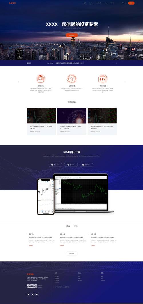 公司宣传网页制作的关键步骤是什么?-图3 公司宣传网页制作的关键步骤是什么?-图3