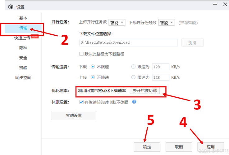 如何高效提升网站搜索量？-图3
