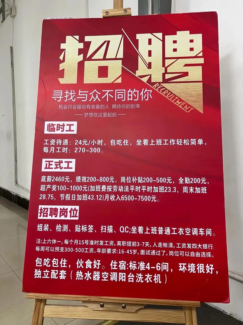 phoco招聘什么岗位？要求有哪些？-图2