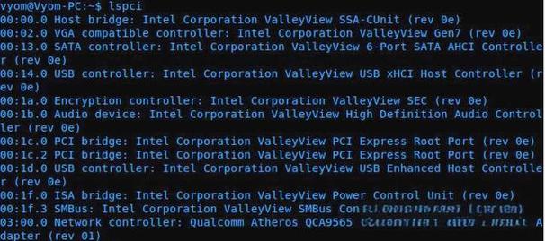 Linux查看硬件信息有哪些常用命令?-图3 Linux查看硬件信息有哪些常用命令?-图3