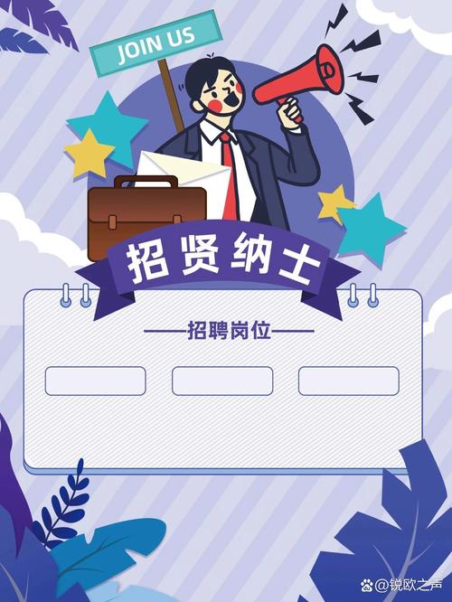 Visio招聘要求有哪些？薪资待遇如何？-图3