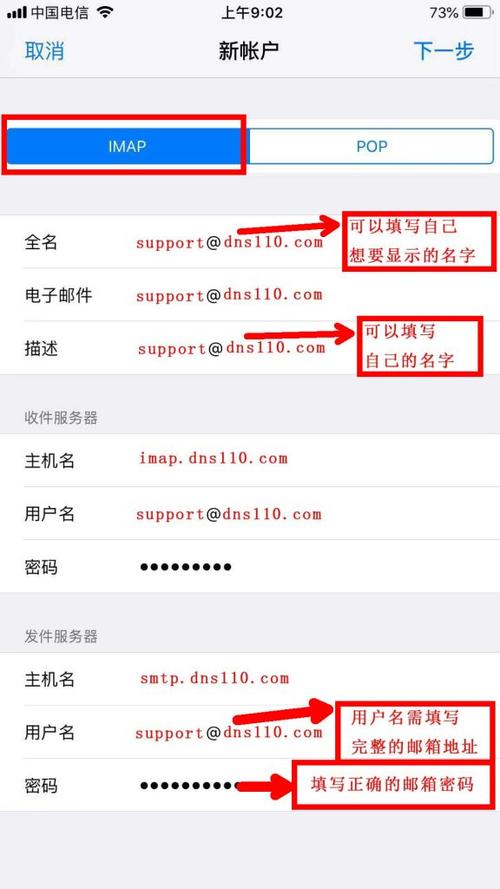 邮箱域名解析怎么查?-图3 邮箱域名解析怎么查?-图3