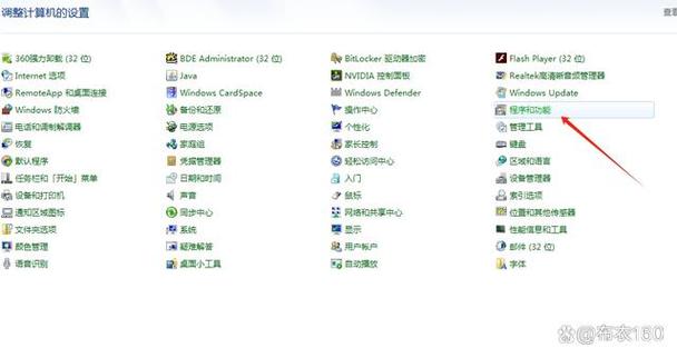 如何通过命令行彻底卸载更新?-图2 如何通过命令行彻底卸载更新?-图2