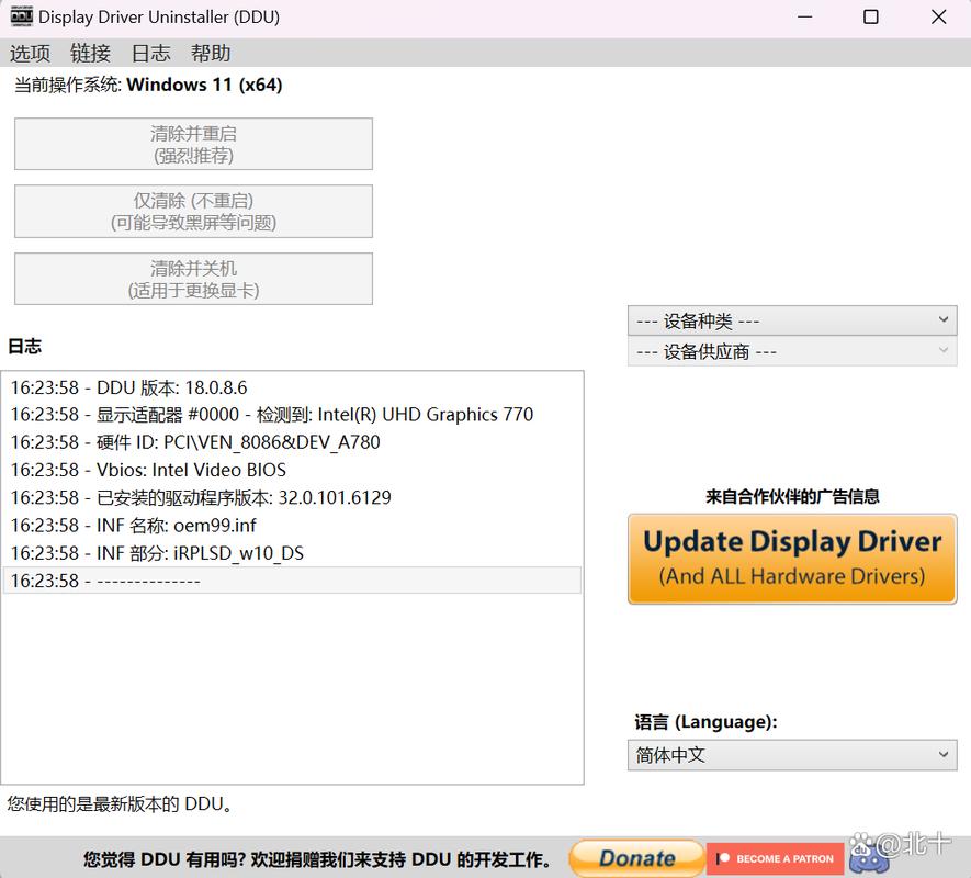 npm卸载命令行有哪些正确用法?-图1 npm卸载命令行有哪些正确用法?-图1