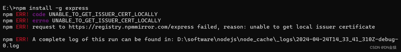 npm卸载命令行有哪些正确用法？-图3