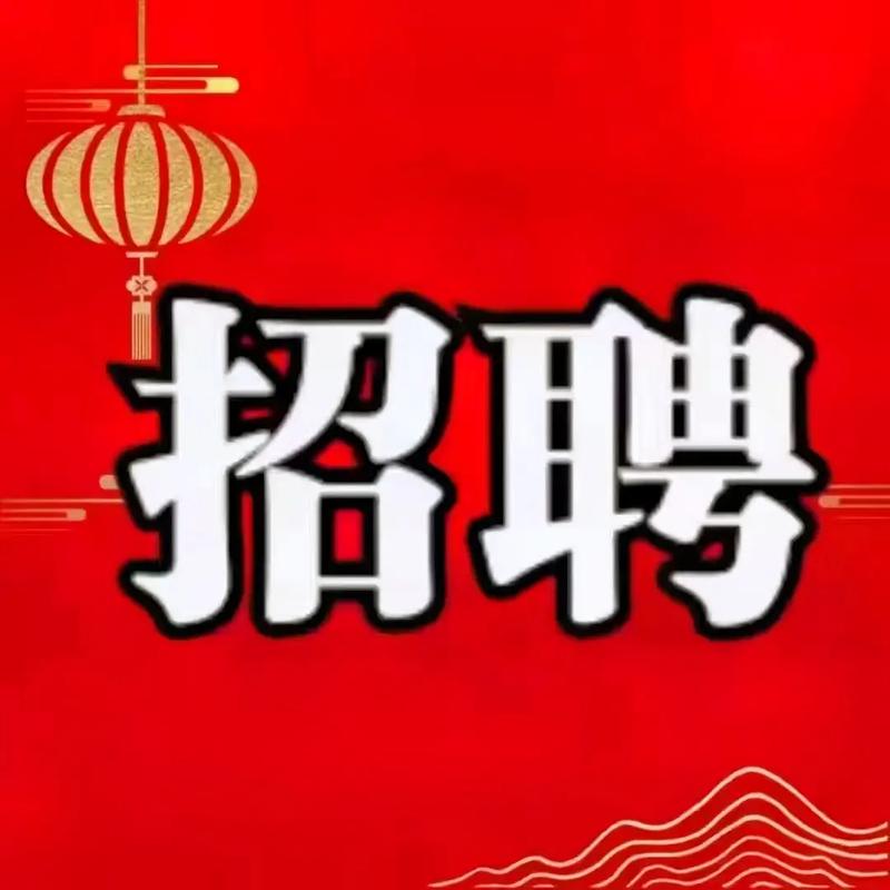 布道招聘,招什么样的人,做什么样的事?-图2 布道招聘,招什么样的人,做什么样的事?-图2