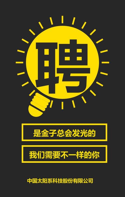 maka招聘,具体岗位和要求是什么?-图1 maka招聘,具体岗位和要求是什么?-图1