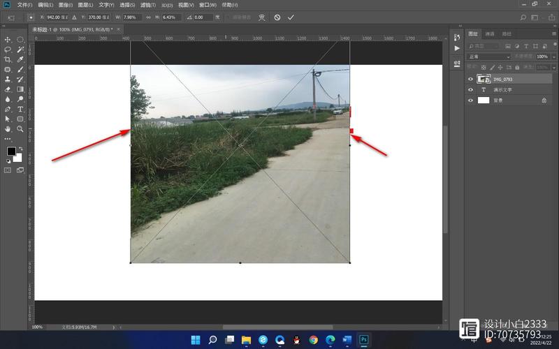 PS字体纹理怎么加？-图3