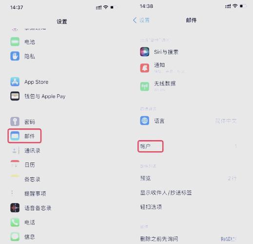 mac如何设置pop邮箱？-图2