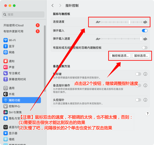 mac如何设置pop邮箱？-图3
