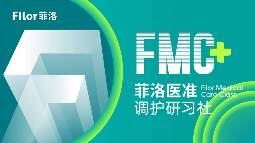 Fiori招聘,具体岗位要求有哪些?-图2 Fiori招聘,具体岗位要求有哪些?-图2