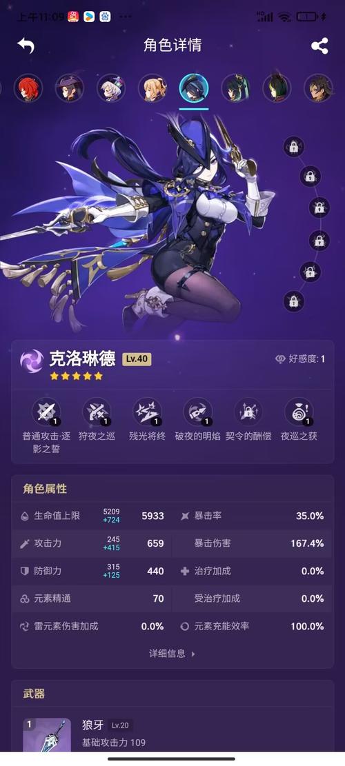 赛微语音命令3.1有何核心升级或新增功能？-图2