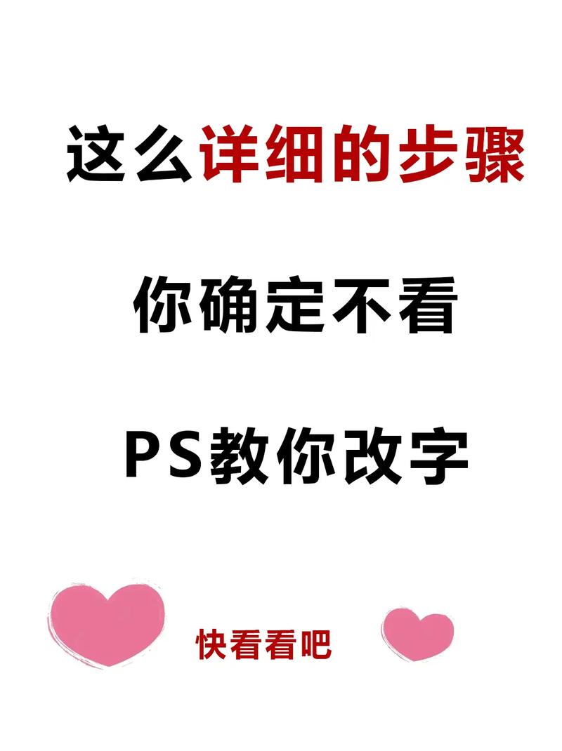 字体撕裂PS怎么操作？-图3