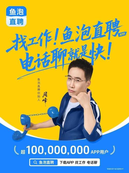 abro招聘有哪些岗位和要求？-图3