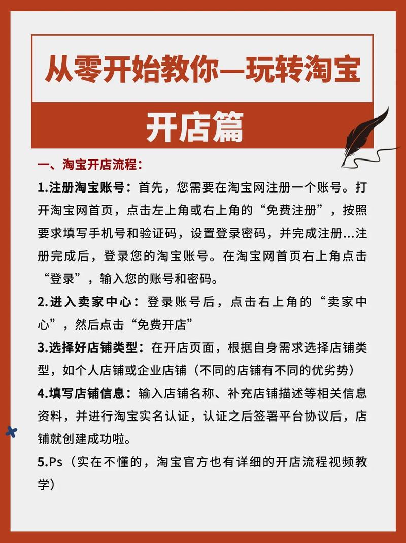 开淘宝客公司,如何从0到1做好?-图1 开淘宝客公司,如何从0到1做好?-图1