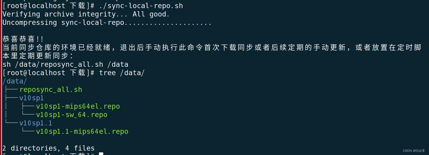 sh中执行命令有哪些常用方法？-图1