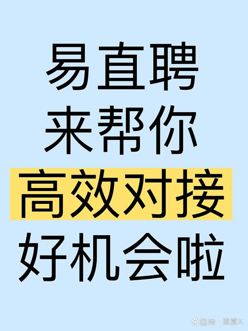Wayos招聘，哪些岗位值得投？-图3