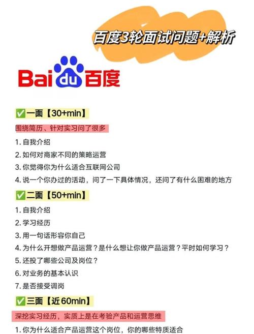 百度优化关键策略是什么？-图2