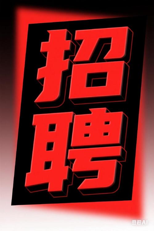 招聘刷新,新机会还是旧信息?-图3 招聘刷新,新机会还是旧信息?-图3