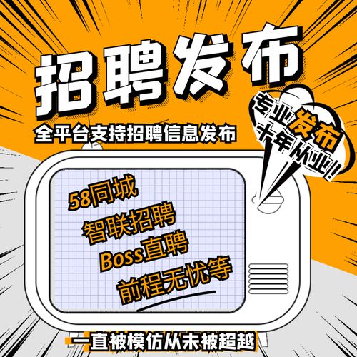 招聘刷新,新机会还是旧信息?-图2 招聘刷新,新机会还是旧信息?-图2