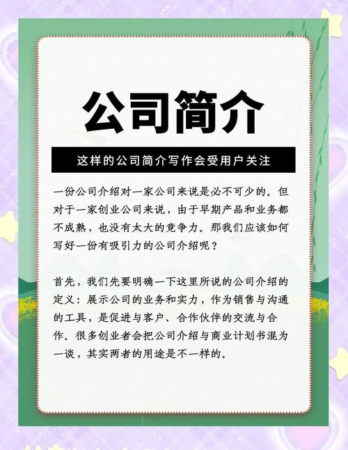 公司简介网页制作步骤有哪些？-图1