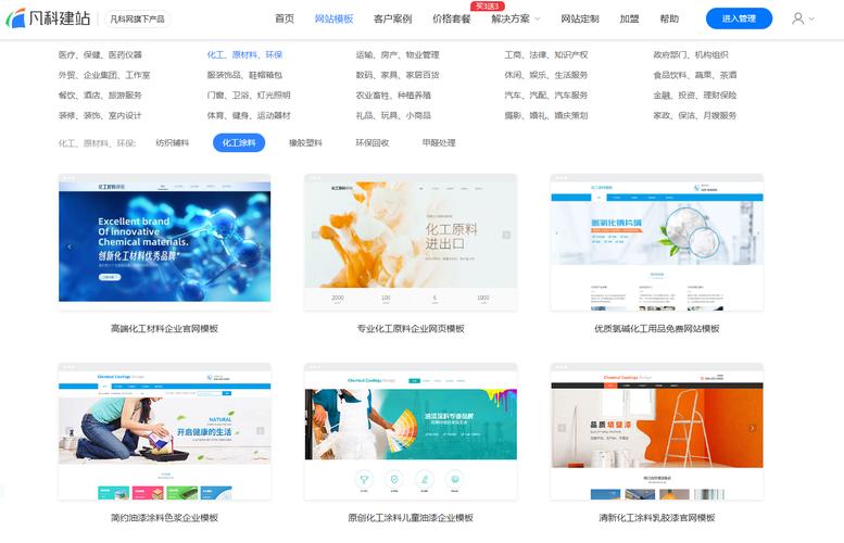 公司简介网页制作步骤有哪些？-图3