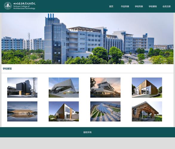 学校网站制作步骤是什么？-图3