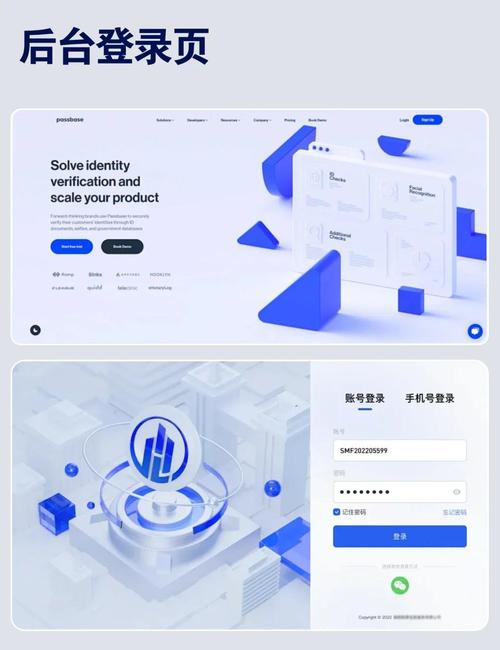 官网页面排版有哪些黄金法则？-图3