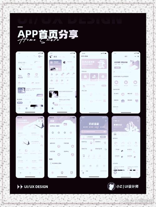 官网页面排版有哪些黄金法则?-图1 官网页面排版有哪些黄金法则?-图1