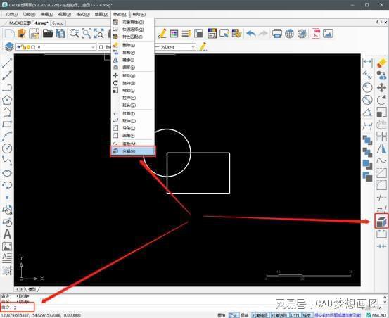 CAD的LI命令具体是做什么用的？-图1